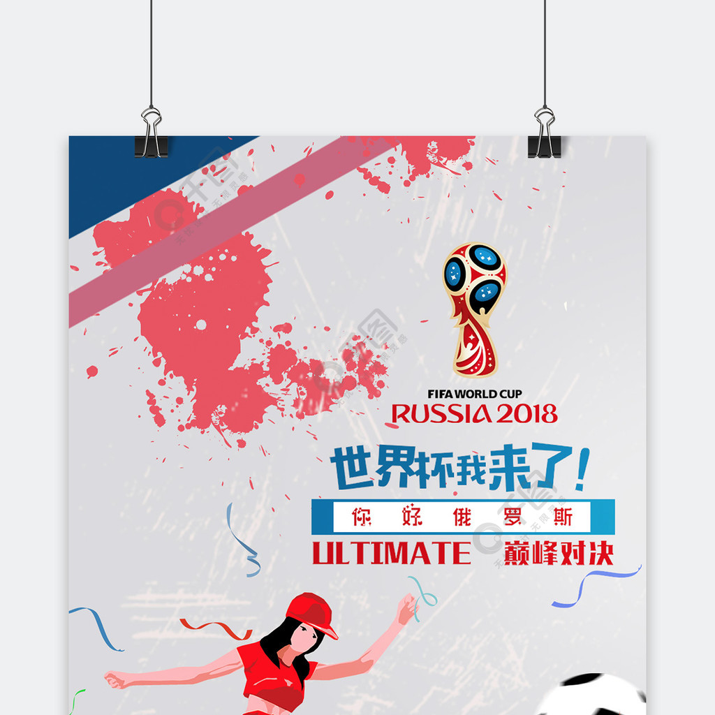 称赞杜埃的