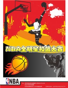 前场球员能