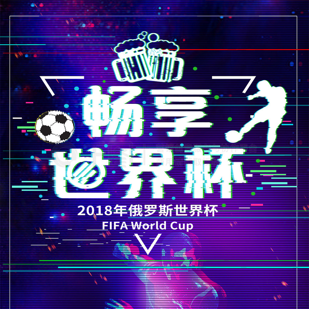 卫身