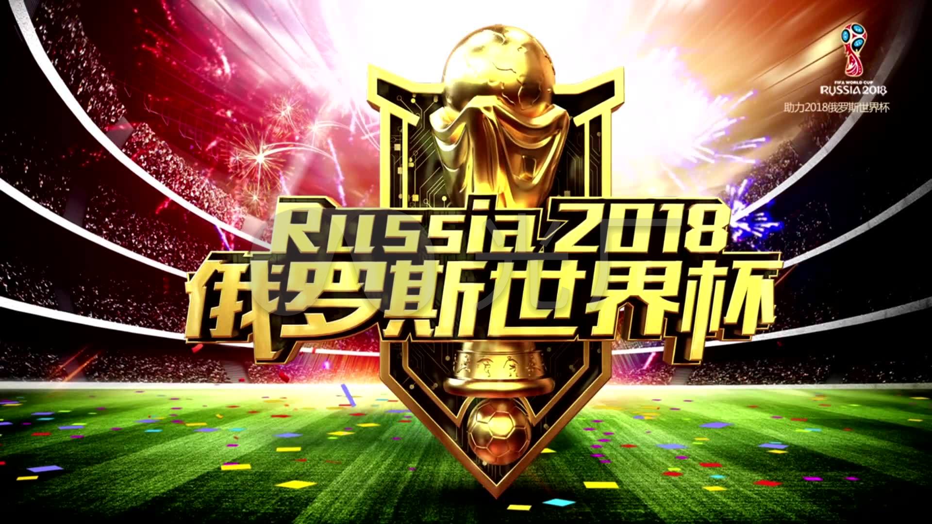 球迷情