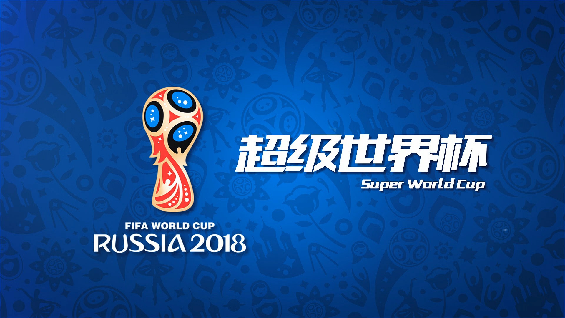 次中国香港