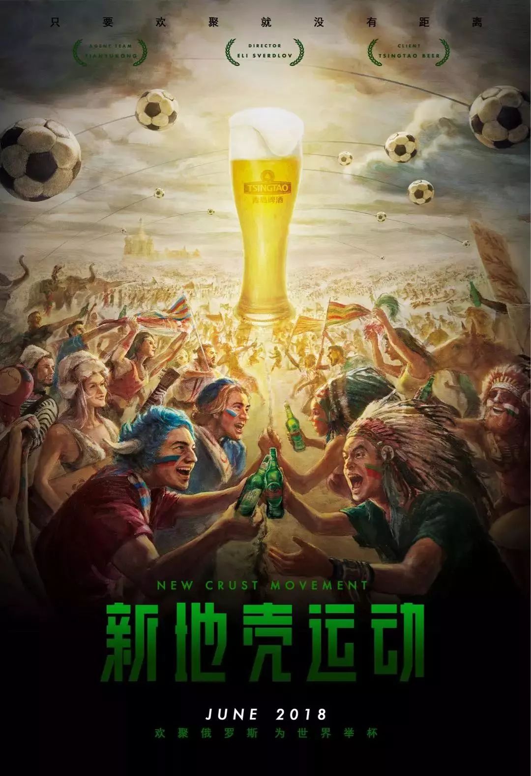 际表现美