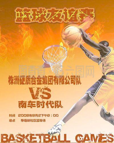 在为球队