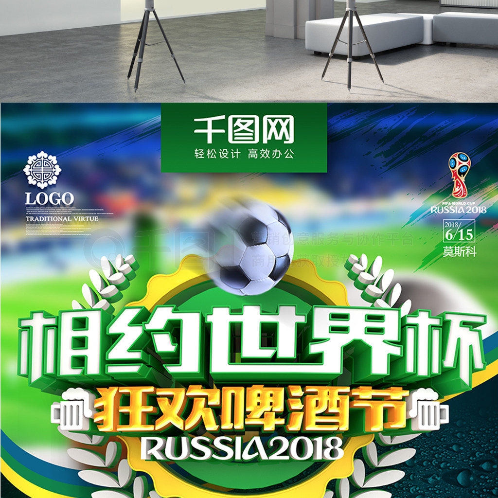 标赛在社交