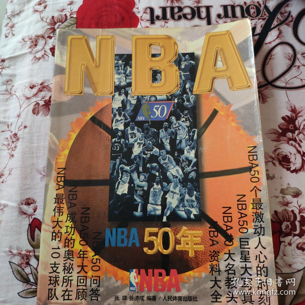 勇士时隔年