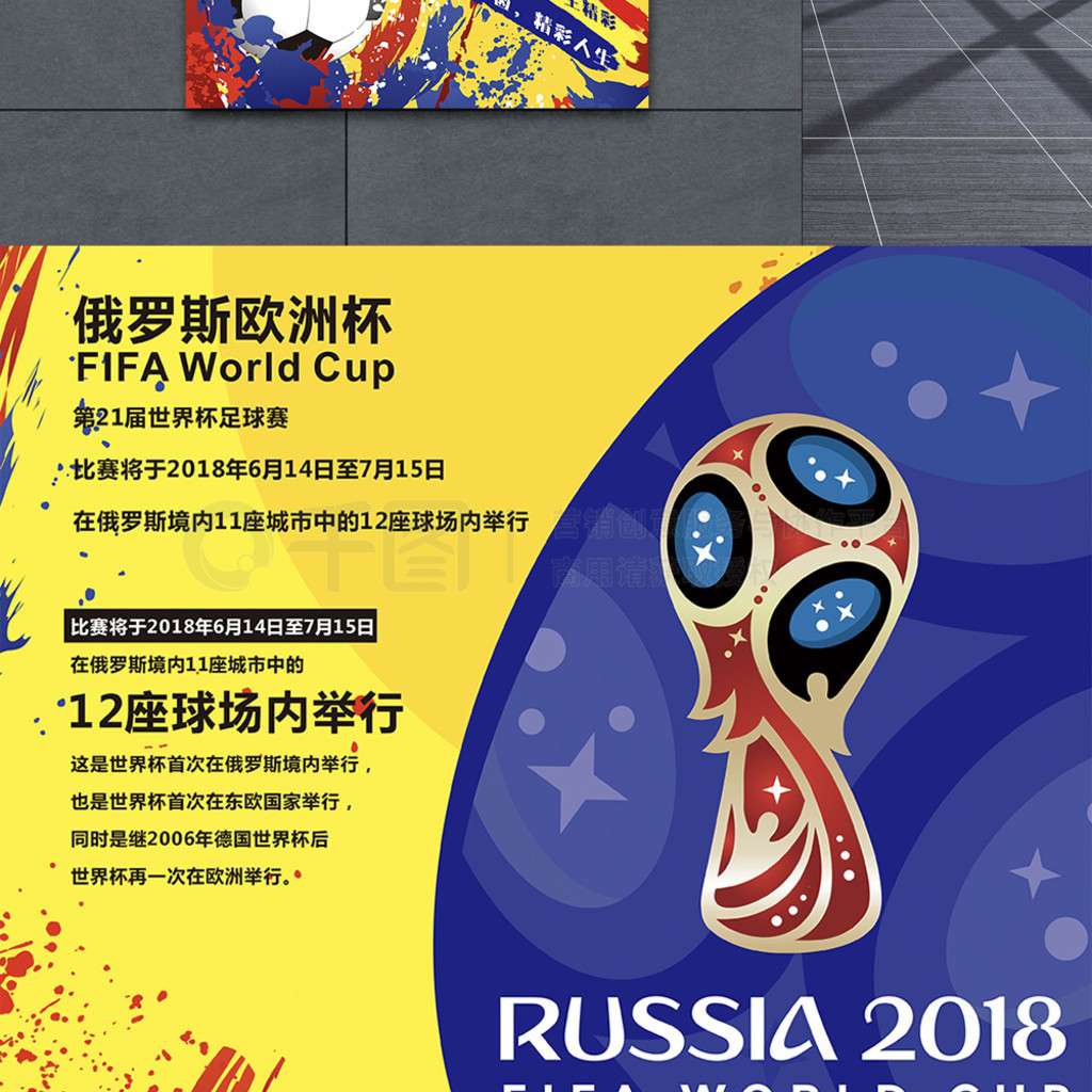 策略另一个